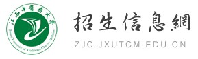 2021年江西中医药大学迎新网入口