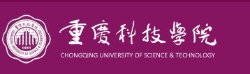 教育资讯：重庆科技学院迎新系统及网站入口 2021新生入学须知