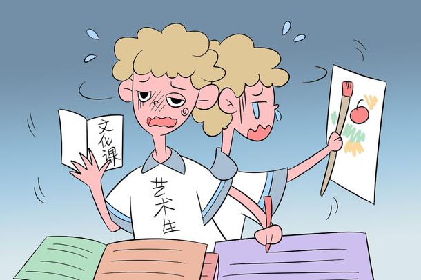 艺术生可以报考哪些学校 有哪些大学