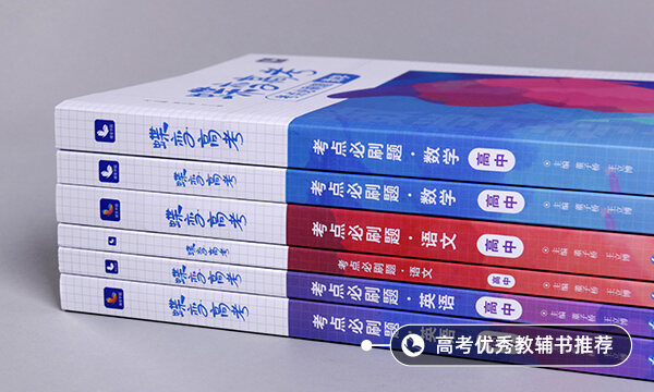 2021山东夏季学业水平合格考试成绩查询时间及方法