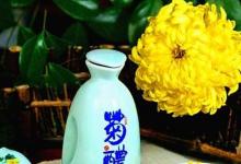 日常生活：重阳节吃重阳糕喝什么酒