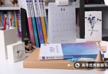 教育资讯：学生登记表上健康状况怎么填 方法是什么