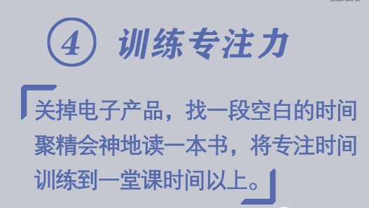 必看！开学前做好10件小事，孩子新学期进步快