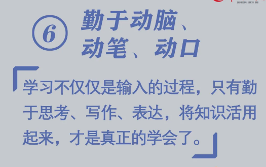 必看！开学前做好10件小事，孩子新学期进步快