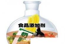 日常生活：食品添加剂有哪些