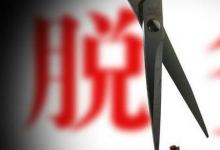 日常生活：贫困家庭人均纯收入主要含哪些内容