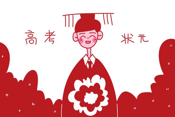 上海大学生家教多少钱一小时