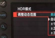 日常生活：hdr是什么意思