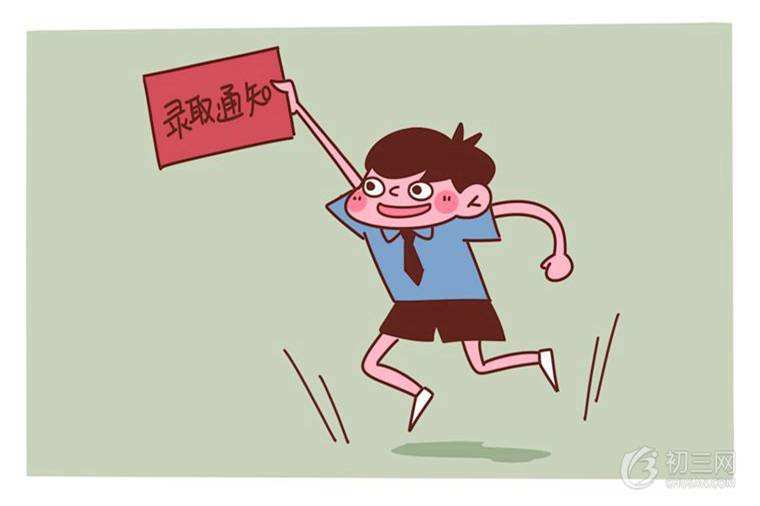 中考拿到通知书是什么时候 多久可以收到