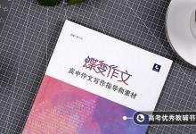 教育资讯：考杭州师范大学要多少分 录取分数线是多少