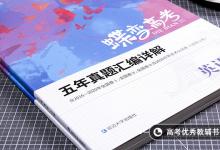 教育资讯：高一英语怎么学才能提高 英语学习方法