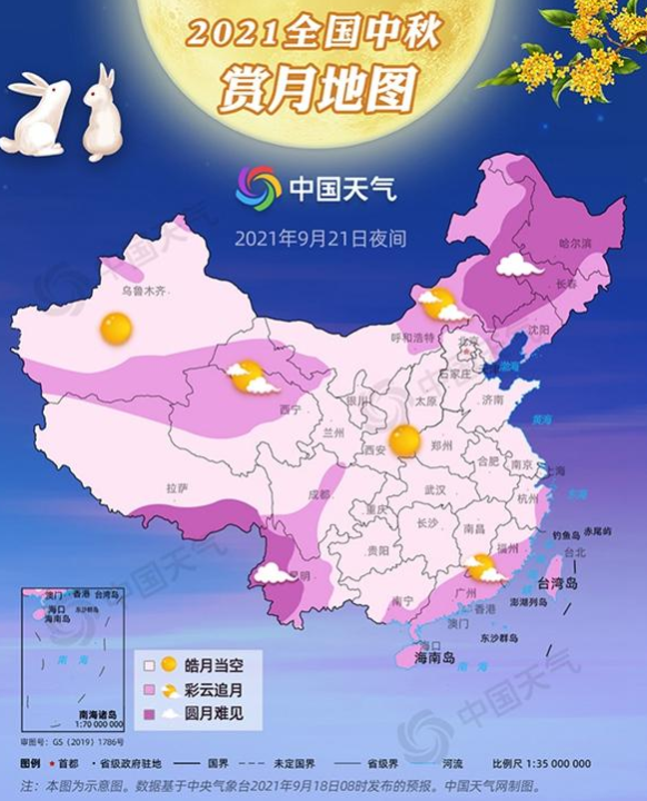 中秋赏月地图出炉 在哪看月亮最好