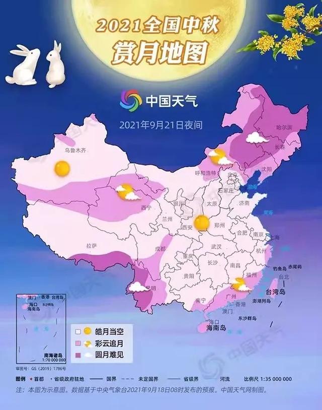 中秋最佳赏月地图.jpeg