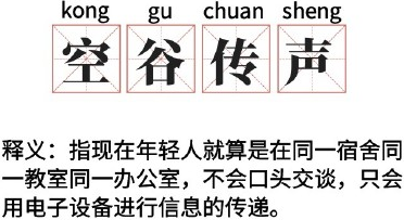 空字辈大一新生