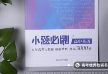 教育资讯：学英语有哪些正确的方法 怎么学英语