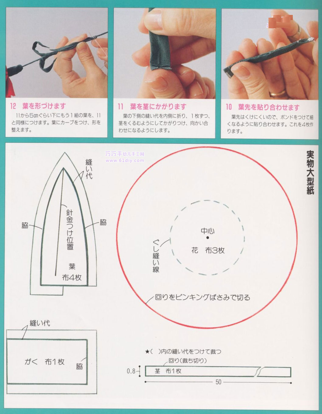 母亲节手工：康乃馨手工制作