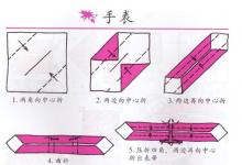 如何折叠手表手表的手动折叠方法