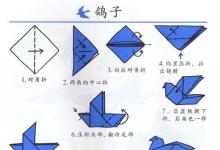 如何用手折鸽子？