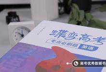 教育资讯：元音和辅音的区别 有什么不同