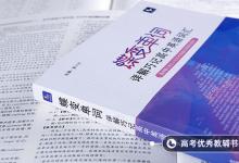 教育资讯：英语基础差该从哪里开始入门 有哪些学习方法