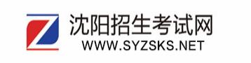 2022辽宁沈阳中考报名入口及流程