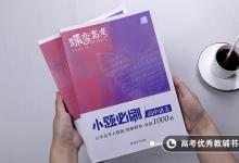 教育资讯：高中语文怎么学能提高成绩 有什么诀窍