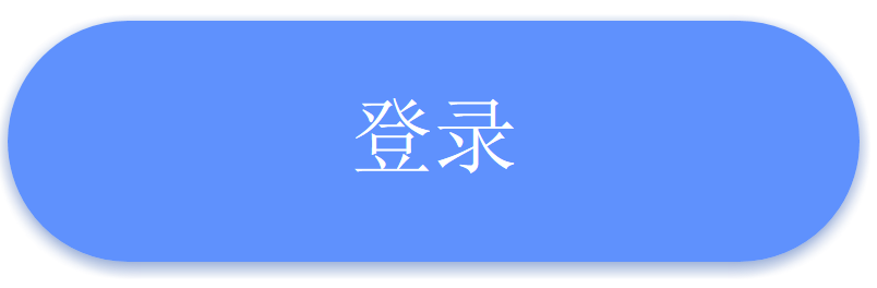 2022年天津市高考艺术统考准考证打印入口