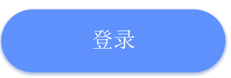 2022年天津市三二分段考试准考证打印入口