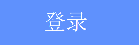 天津2021年12月高中阶段同等学力认定考试健康监测小程序入口