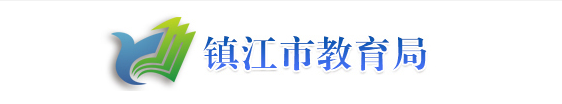 镇江中考成绩查询入口