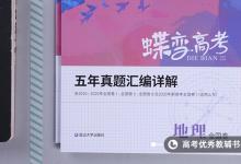 教育资讯：新疆地理概况和地貌特征 传统民俗介绍