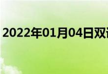 2022年01月04日双语整理：救赎主双语例句