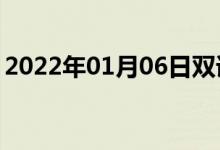 2022年01月06日双语整理：计程车双语例句