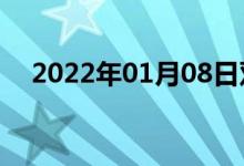 2022年01月08日双语整理：使双语例句