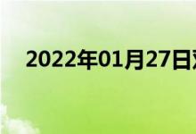 2022年01月27日双语整理：动双语例句