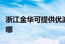 浙江金华可提供优派平板电视维修服务地址在哪