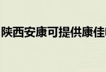 陕西安康可提供康佳电磁炉维修服务地址在哪