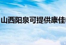 山西阳泉可提供康佳电饼铛维修服务地址在哪