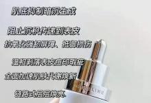 美白大比拼｜SK2和麦吉丽哪个好用？