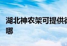 湖北神农架可提供德意电烤箱维修服务地址在哪