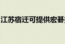 江苏宿迁可提供宏碁投影机维修服务地址在哪