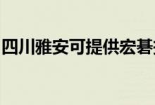 四川雅安可提供宏碁投影机维修服务地址在哪