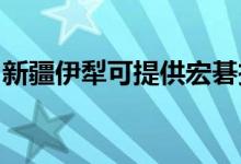 新疆伊犁可提供宏碁投影机维修服务地址在哪