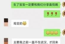 武汉锦欣22岁女孩故事：中医调理幸“孕”升温