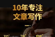 阅曼濡文章写作独家专访，助力学子顺利高考