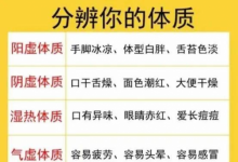 老中医张建武教授：调理亚健康，还得中医上！