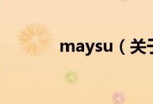 maysu（关于maysu的介绍）