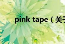 pink tape（关于pink tape的介绍）