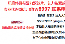 印度超级希爱力双效片真实价格需要多少钱一盒/专业代购正品渠道