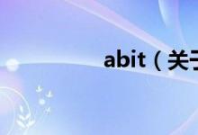 abit（关于abit的介绍）